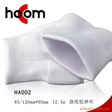 杭州宏康针织 其他服装辅料产品列表
